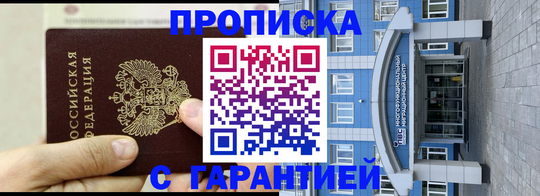 найти адрес прописки в Таре